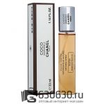 Мини-тестер Chanel "Coco Mademoiselle" 33 ml