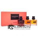 Парфюмерный набор Valentino "Donna Born in Roma" 3*30 ml