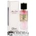Мини-парфюм Christian Dior "Miss Dior Blooming Bouquet" 48 ml