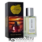 Nina Ricci "Nina" DE LUXE COLLECTION 55 ml