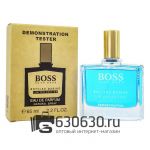 Мини-тестер Hugo Boss "Boss Bottled Marine Limited Edition" 65 ml