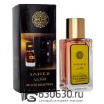 Ard Al Zaafaran "Saheb" DE LUXE COLLECTION 55 ml
