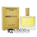 Мини-тестер Kenzo "Homme" 65 ml