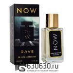 Lattafa "Rave Now" DE LUXE COLLECTION 55 ml