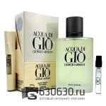 Giorgio Armani "Acqua Di Gio" 100 ml + 5 ml