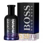 Евро Hugo Boss "Bottled Night" 100 ml оптом