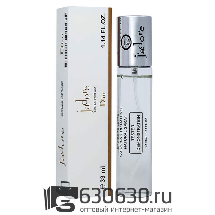 Мини-тестер Christian Dior "J'Adore" 33 ml