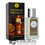 Yves Saint Laurent "L'Homme" DE LUXE COLLECTION 55 ml