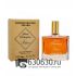 Мини-тестер "Sweet Redemption" 65 ml