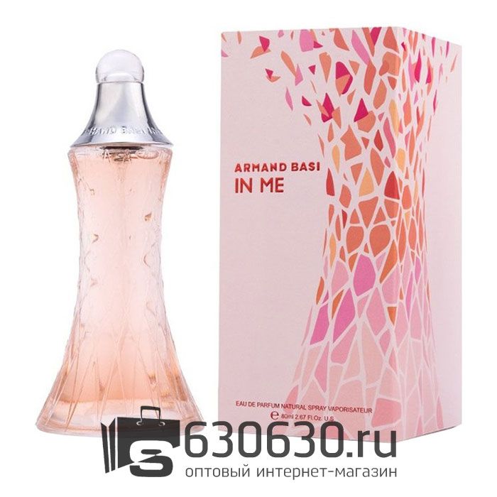 Евро Armand Basi "In Me" EDP 80 ml