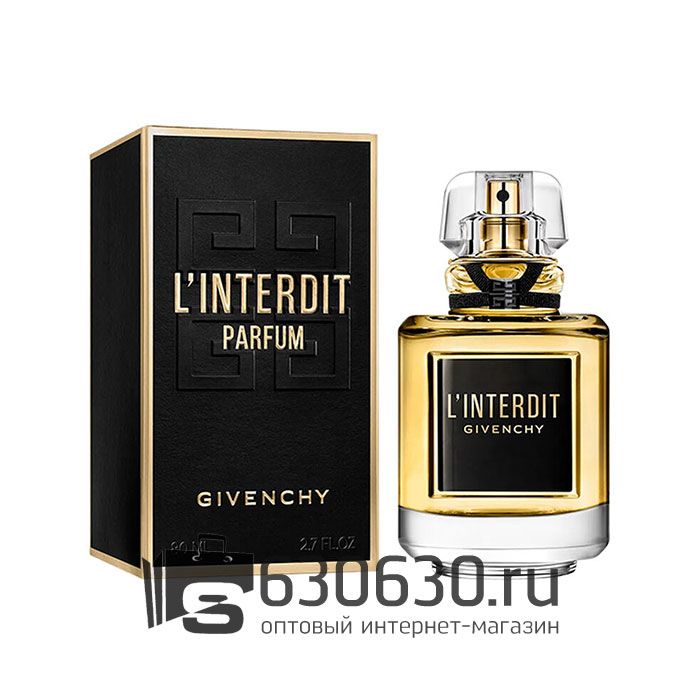 Евро Givenchy "L'Interdit Parfum" 80 ml