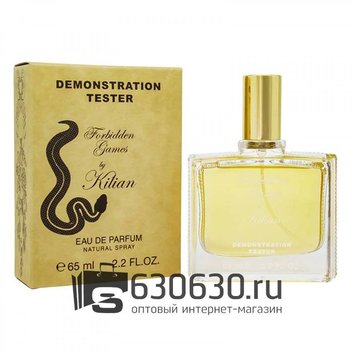 Мини-тестер "Forbidden Games" 65 ml
