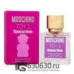 A-Plus Moschino "Toy 2 Bubble Gum" 45 ml