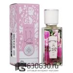Мини парфюм Lattafa "Yara" 35 ml