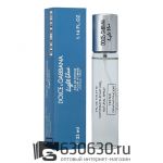 Мини-тестер Dolce & Gabbana "Light Blue Pour Homme" 33 ml