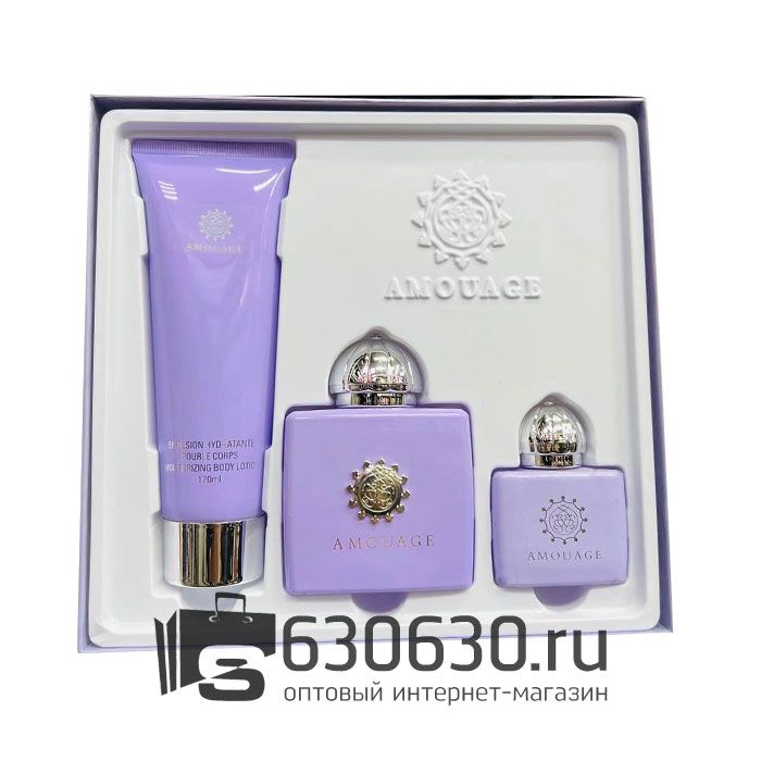 Подарочный набор Amouage "Lilac Love" 3 в 1