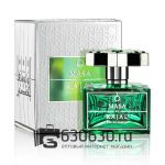 Евро Kajal "Masa" EDP 100 ml оптом