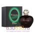 Евро Christian Dior "Poison" EDT 100 ml оптом