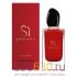 A-Plus Giorgia Armani "Si Passione" EDP 100ml оптом