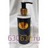Парфюмированный лосьон для тела увлажняющий Sospiro "Erba Pura" Beautiful 250 ml
