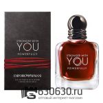 A-Plus Emporio Armani "Stronger With You Powerfully" 100 ml