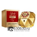 A-PLUS Paco Rabanne "Lady Million Royal" EDP 80 ml оптом