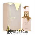 Восточно - Арабский парфюм Lattafa "Eclaire" 100 ml