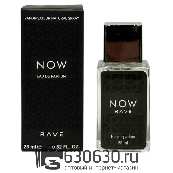 Мини парфюм Lattafa "Rave Now" 25 ml