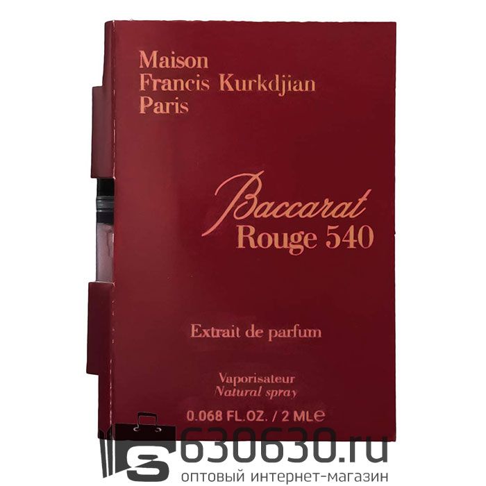 Мини-парфюм Maison Francis Kurkdjian "Baccarat Rouge 540 Extrait" 2 ml