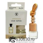 Aвтомобильная парфюмерия Louis Vuitton "L'Immensite" LUXURY CAR PERFUME 8 ml