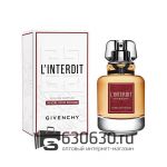 Евро Givenchy "L'Interdit Angélique Rouge" EDP 80 ml оптом