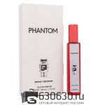 Мини-парфюм Paco Rabanne "Phantom" 20 ml NEW
