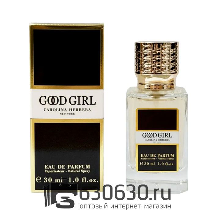 Мини парфюм Carolina Herrera "Good Girl" 30 ml NEW