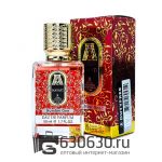 Мини парфюм ATTAR "Hayati" 50 ml