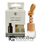 Aвтомобильная парфюмерия Louis Vuitton "Ombre Nomade" LUXURY CAR PERFUME 8 ml