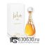 A-Plus Christian Dior "J'Adore L'or Essence de Parfum" 100 ml