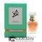 SHAIK NICH №250 ORIENTAL BLACK (YSL OPIUM BLACK) 50 ML