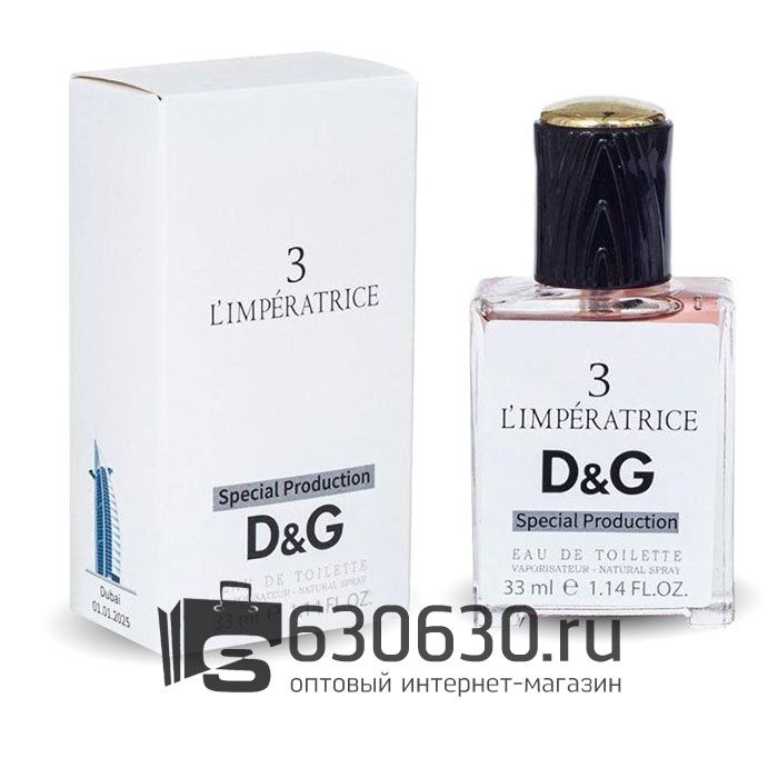 Мини-парфюм Dolce & Gabbana "3L`IMPERATRICE" 33 ml Special Production
