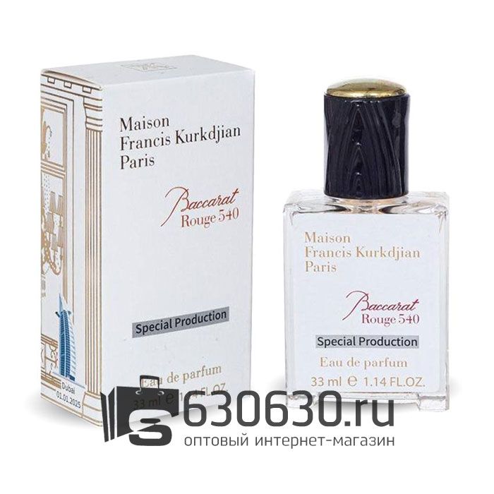 Мини-парфюм Maison Francis Kurkdjian "Baccarat Rouge 540" 33 ml Special Production