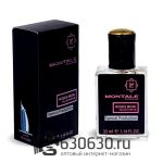 Мини-парфюм Montale "Roses Musk" 33 ml Special Production