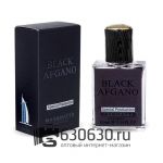 Мини-парфюм Nasomatto "Black Afgano" 33 ml Special Production
