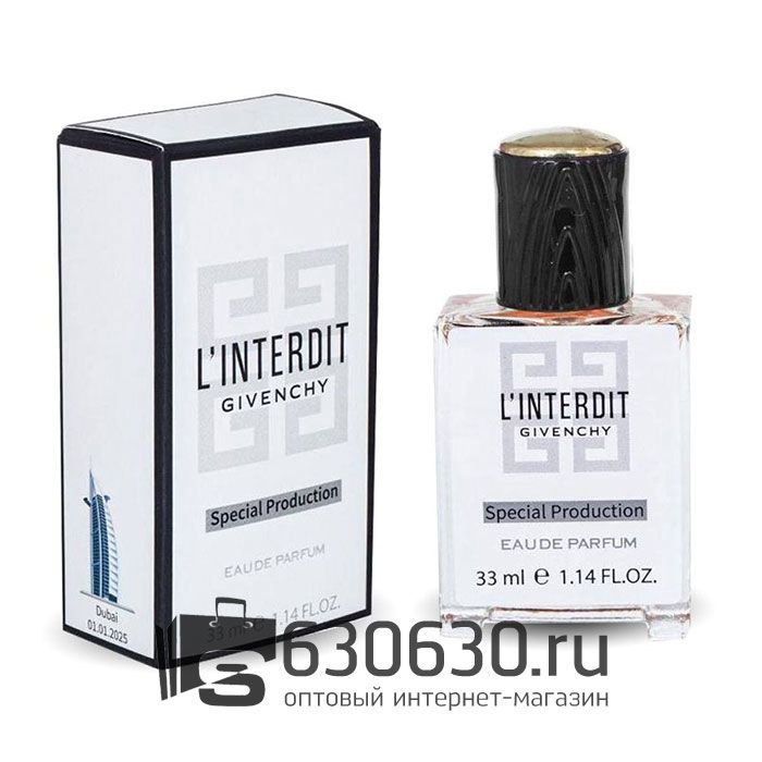 Мини-парфюм Creed "Aventus" 33 ml Special Production