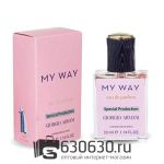 Мини-парфюм G.A. "My Way" 33 ml Special Production