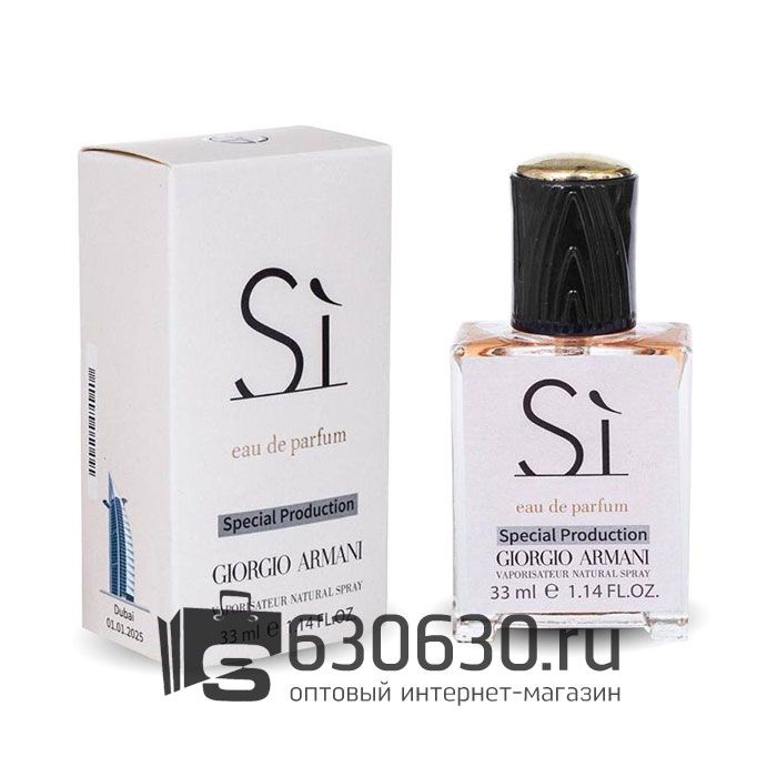 Мини-парфюм G.A. "Si" 33 ml Special Production