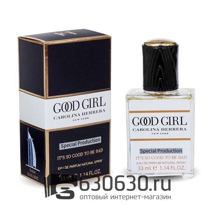 Мини-парфюм Carolina Herrera "Good Girl" 33 ml Special Production