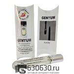 Antonio Genyum "Painter" 20 ml