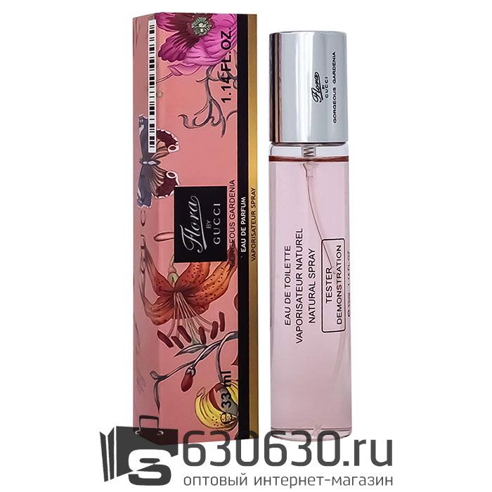 Мини-тестер Gucci "Flora by Gucci Gorgeous Gardenia" 33 ml