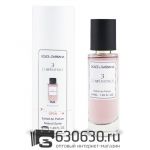 Мини-тестер Dolce & Gabbana "3 L'Imperatrice" 44 ml (в тубе)