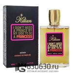 Tester Color Box "I Don't Need A Prince By My Side To Be A Princess" 100 ml