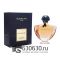 Евро Guerlain "Shalimar" EDP 90 ml оптом